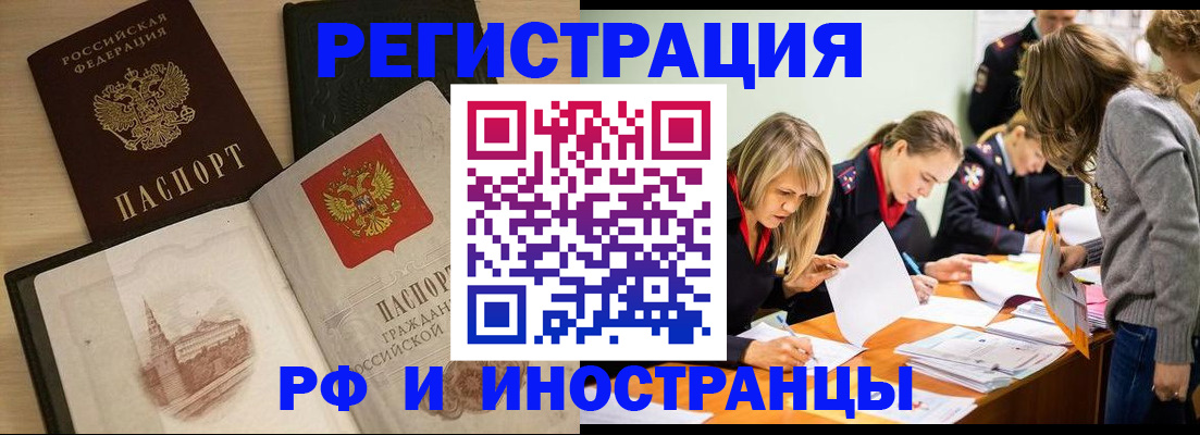найти адрес прописки в Спасске-Дальнем